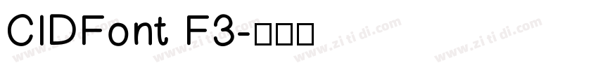 CIDFont F3字体转换
